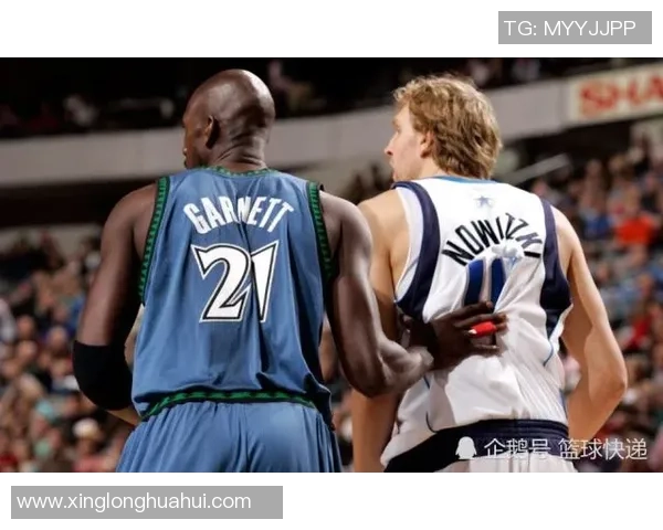 诺维斯基与加内特职业生涯数据对比分析及影响力探讨