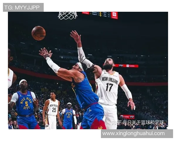 鹈鹕对战掘金精彩视频直播全程回顾与赛后分析